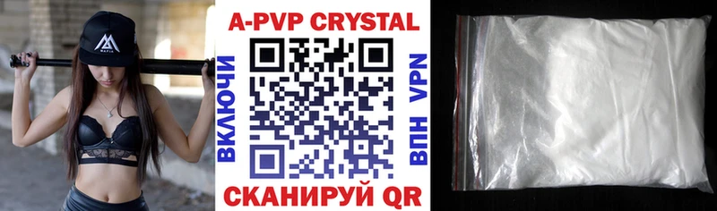 купить наркоту  ОМГ ОМГ ссылка  Alfa_PVP VHQ  Пикалёво 