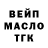 Кодеин Purple Drank Malika Bekturganova