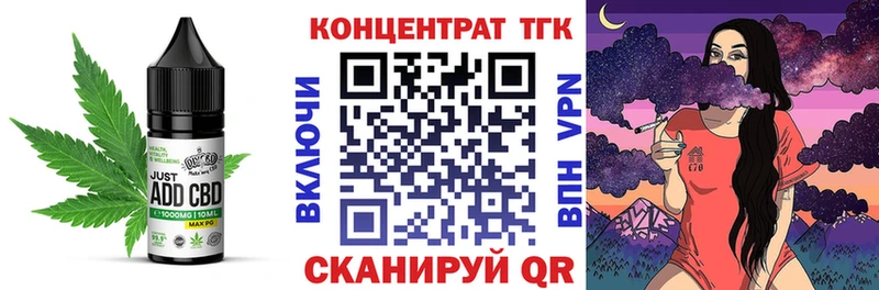 Cannafood марихуана  Пикалёво 