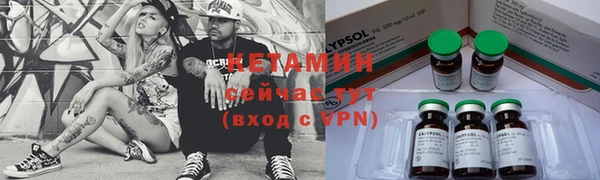 MDMA Богородск