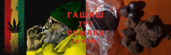 марки nbome Богородицк