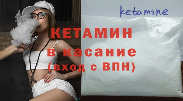 первитин Белокуриха