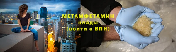 амф Беломорск