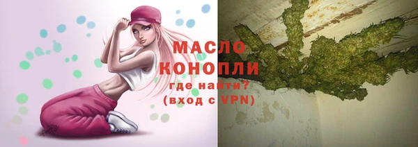 MDMA Богородск