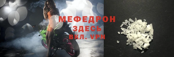 первитин Белокуриха