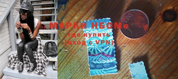 первитин Белокуриха
