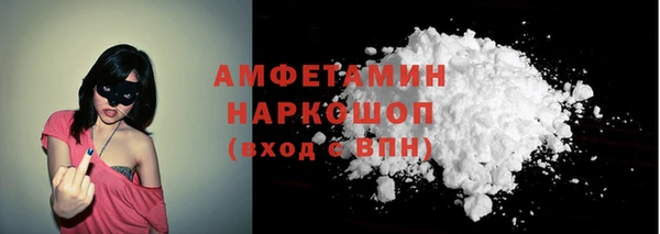 марки nbome Богородицк