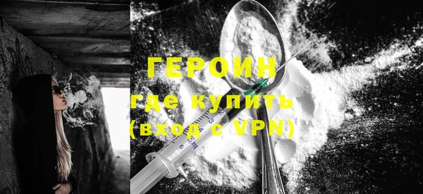 первитин Белокуриха