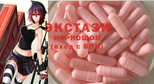 MDMA Богородск
