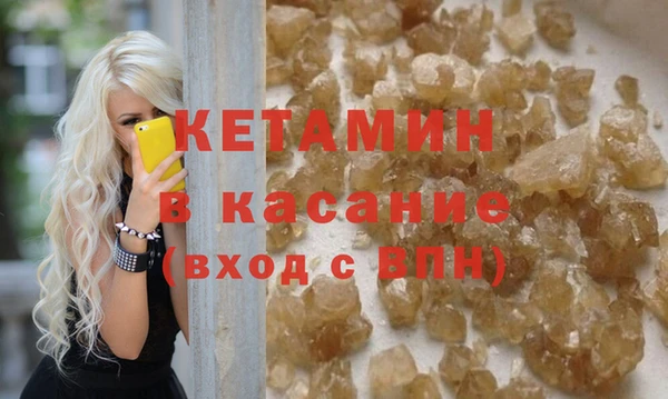 MDMA Богородск