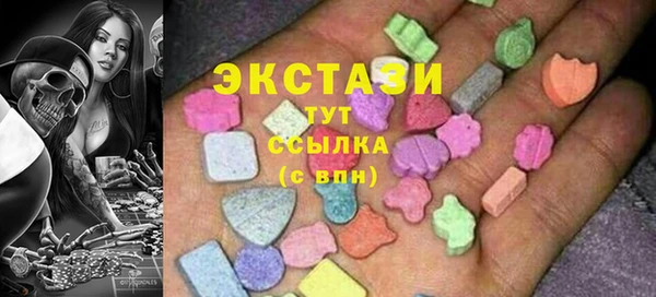 амф Беломорск