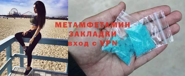 первитин Белокуриха