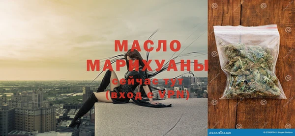 трава Белоозёрский