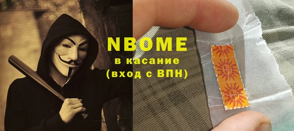 трава Белоозёрский