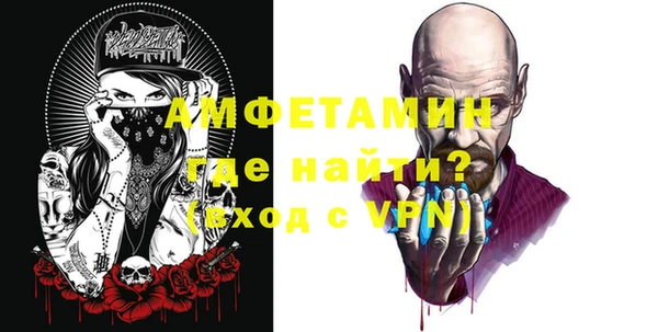 спиды Слюдянка