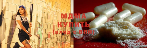 марки nbome Богородицк
