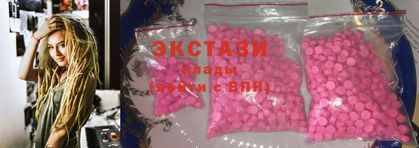 первитин Белокуриха