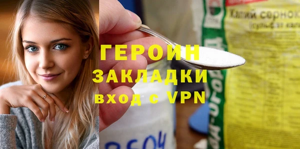 амф Беломорск