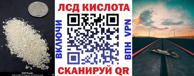 Лсд 25 экстази кислота  как найти   Пикалёво 