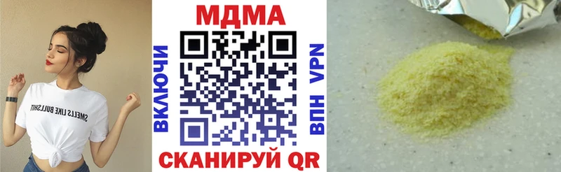 МДМА Molly  Пикалёво 
