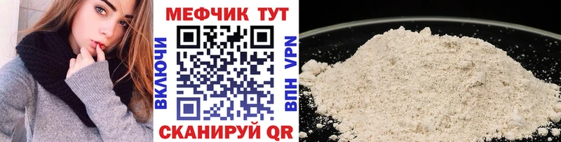 наркошоп  mega рабочий сайт  МЕФ mephedrone  Пикалёво 