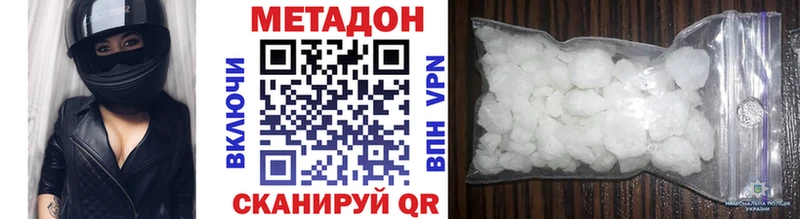 цены наркотик  Пикалёво  МЕТАДОН мёд 