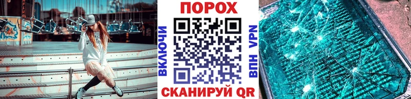 Метамфетамин пудра мега как зайти Пикалёво