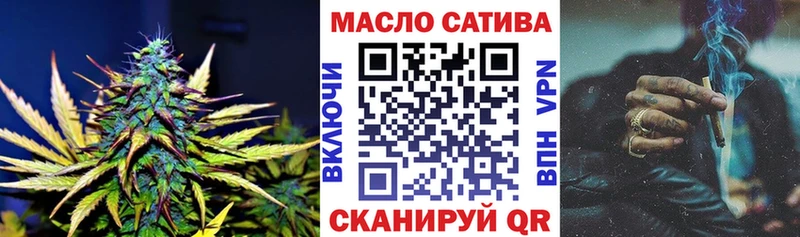 ТГК вейп Пикалёво